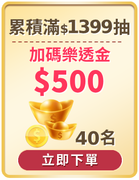 東森好物報你知